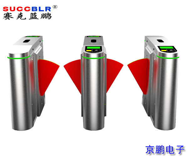 【景區(qū)票務(wù)系統(tǒng)】賽克藍(lán)鵬SUCCBLR票務(wù)翼閘SL-PWYZ01